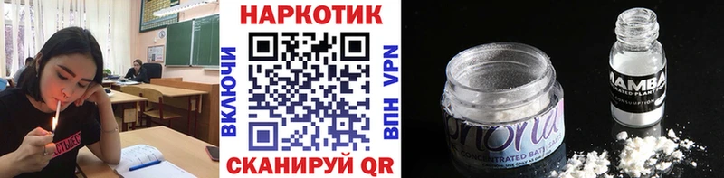 Как найти наркотики Дигора COCAIN  АМФЕТАМИН  МЕФ  Гашиш  МАРИХУАНА 