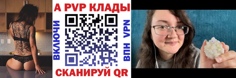 сколько стоит  Дигора  Alpha PVP крисы CK 