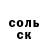 МЕТАДОН VHQ Aset Berkutov