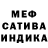 Альфа ПВП кристаллы Ismayil Eliyev