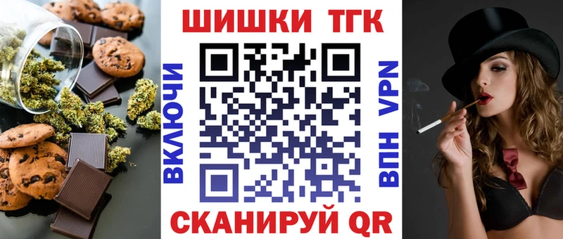 Canna-Cookies конопля  Дигора 