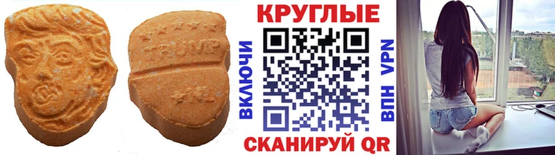 ЭКСТАЗИ 250 мг Дигора