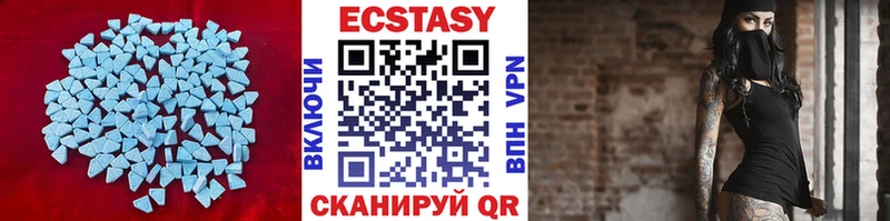 ЭКСТАЗИ Дубай Дигора