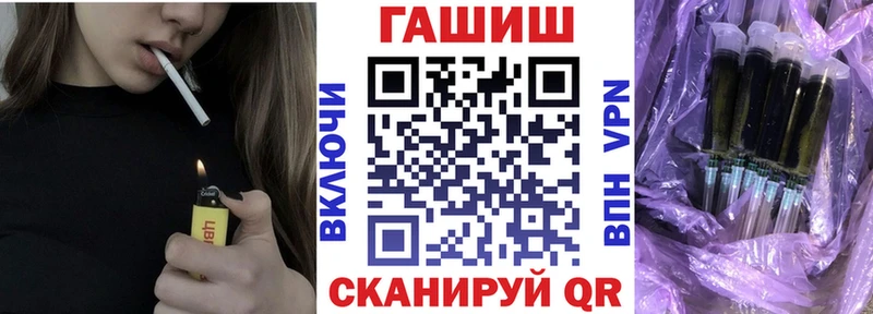 Гашиш гашик  Дигора 