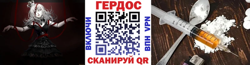 Героин афганец Дигора