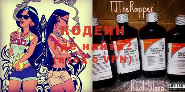 ALPHA PVP Богородск