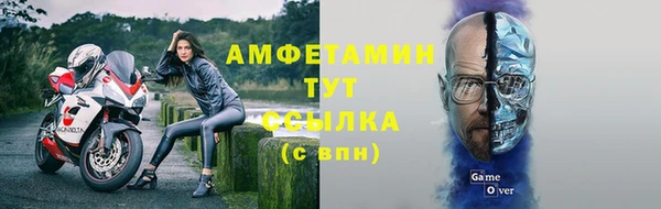 ALPHA PVP Богородск