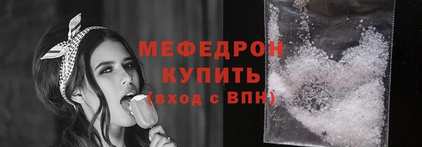 шишки Богородицк