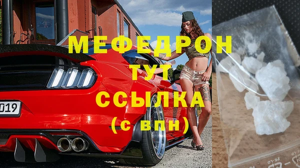 ALPHA PVP Богородск