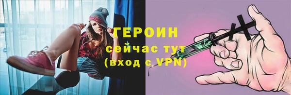 ALPHA PVP Богородск
