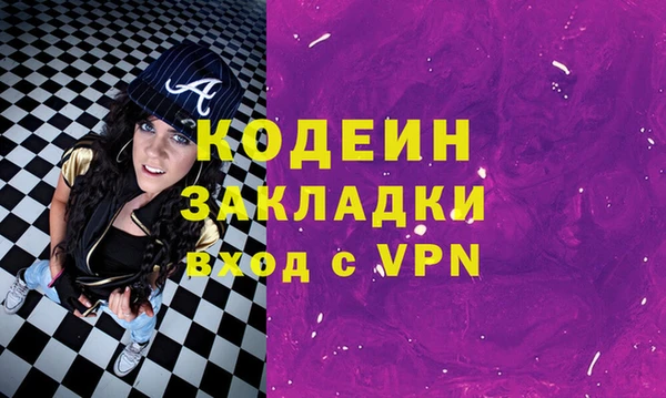 стафф Остров