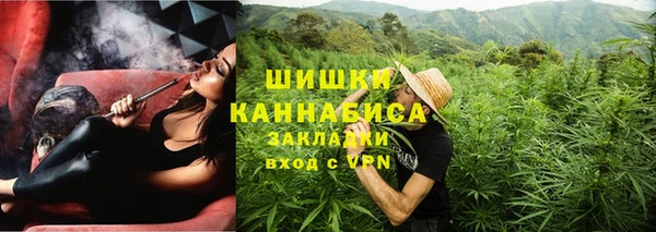 ALPHA PVP Богородск