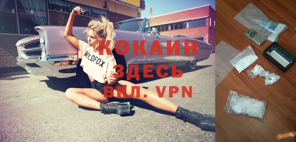 стафф Остров