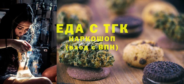 ALPHA PVP Богородск