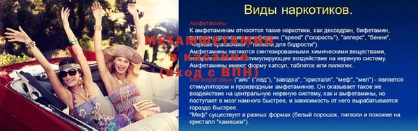 ALPHA PVP Богородск
