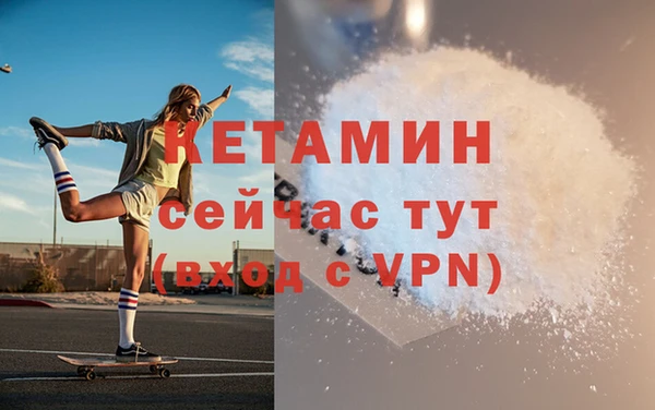 ALPHA PVP Богородск
