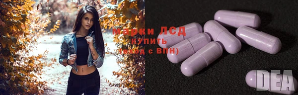 ALPHA PVP Богородск