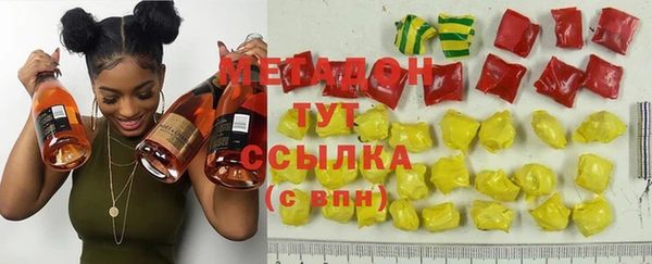 ALPHA PVP Богородск