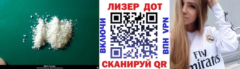 LSD-25 экстази кислота  Дигора 