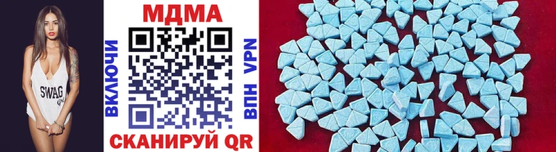 MDMA VHQ  Дигора 