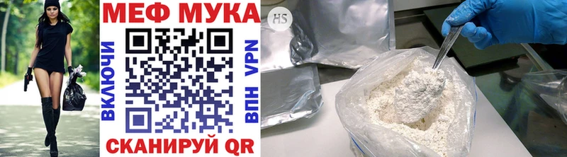 цены наркотик Дигора МЕФ mephedrone