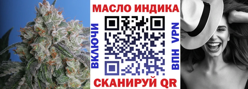 omg рабочий сайт  Дигора  Дистиллят ТГК вейп 